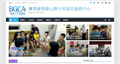 Desktop Screenshot of mosits.bgca.org.hk